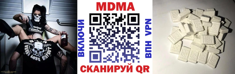 МДМА молли  Ульяновск 