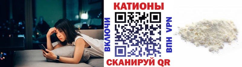 МЯУ-МЯУ mephedrone  Ульяновск 