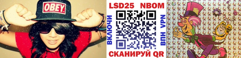 сайты даркнета клад  Ульяновск  Марки 25I-NBOMe 1,5мг 