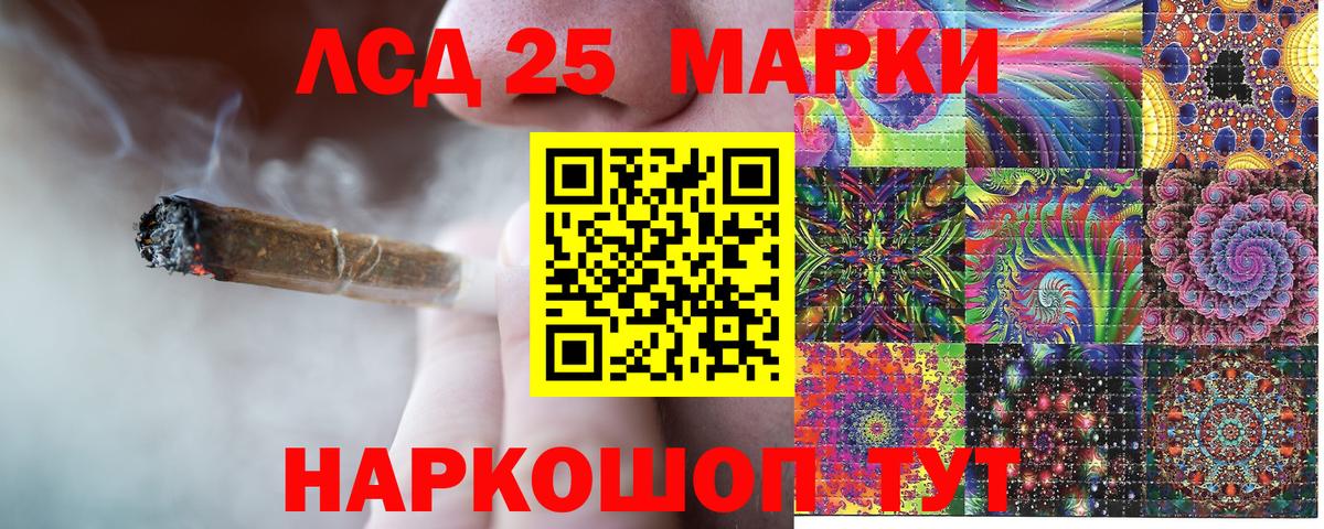 Марки N-bome 1500мкг  Вход с VPN  Ульяновск 
