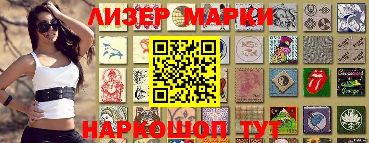 Кокаин  МЕФ  Ульяновск  Вход с VPN  НБОМе  MDMA  Купить наркотик  Гашиш  Марихуана 