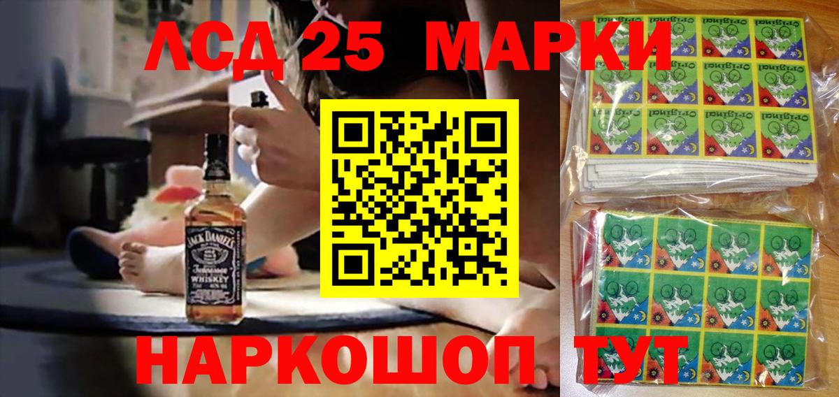 Марки NBOMe 1,8мг Ульяновск