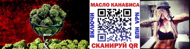 Дистиллят ТГК вейп с тгк  Ульяновск 