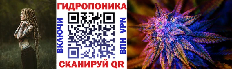 Каннабис семена  Ульяновск 