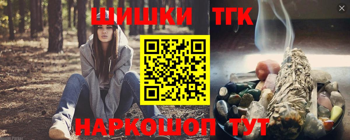 Канабис марихуана  Канабис AK-47  Ульяновск  Вход с VPN 